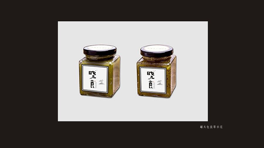 一个执行创意总监的作品集(一)