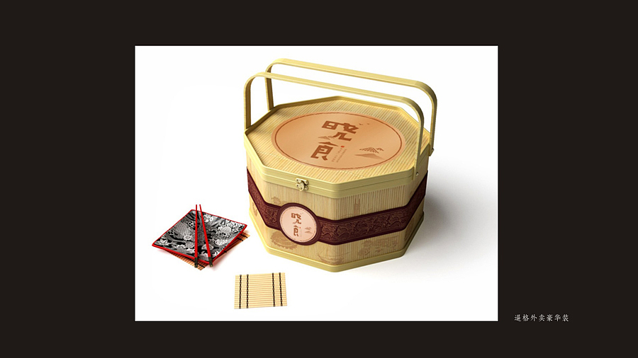 一个执行创意总监的作品集(一)