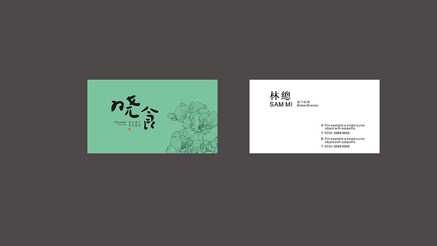 一个执行创意总监的作品集(一)