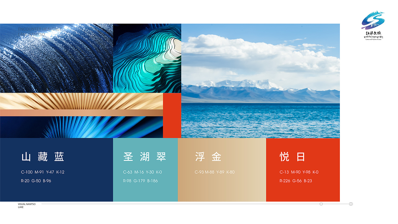 水天一色 自然天成（图ZMzg2NTQ2MTQw） - Logo - 站酷设计师丛竹傍幽亭原创素材 - 站酷ZCOOL