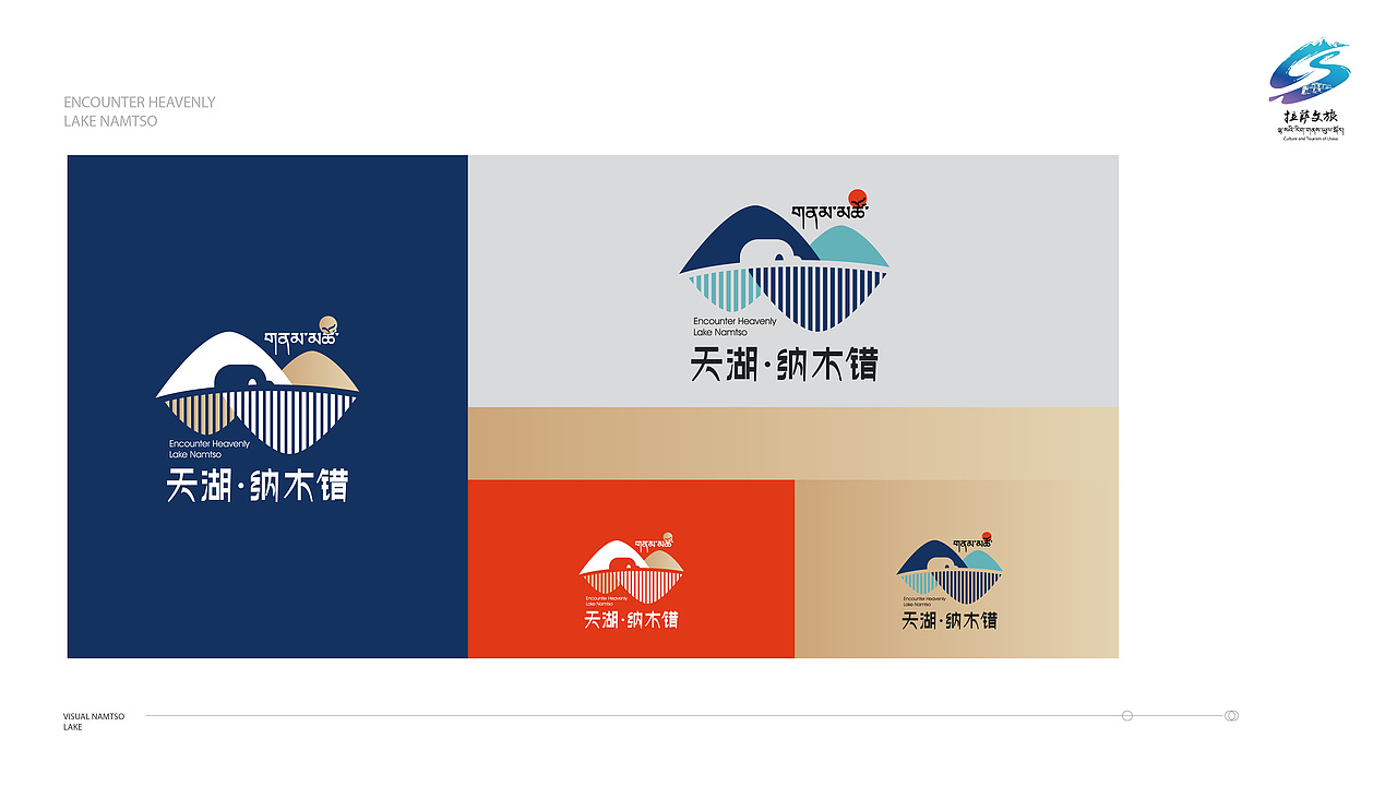 水天一色 自然天成（图ZMzg2NTQ2MTQ0） - Logo - 站酷设计师丛竹傍幽亭原创素材 - 站酷ZCOOL