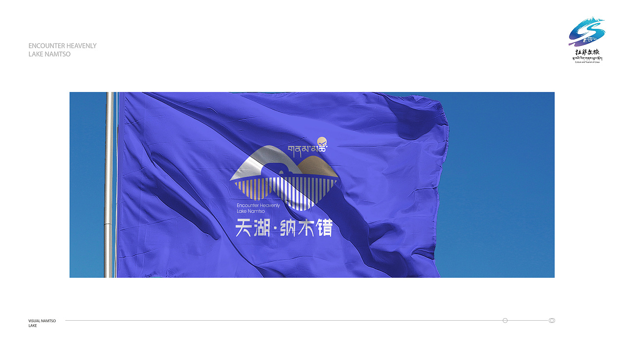 水天一色 自然天成（图ZMzg2NTQ2MTUy） - Logo - 站酷设计师丛竹傍幽亭原创素材 - 站酷ZCOOL