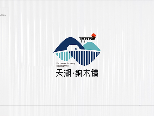 水天一色 自然天成（个人主页-ZNzE0OTI5OTI=） - Logo - 站酷设计师丛竹傍幽亭原创素材 - 站酷ZCOOL