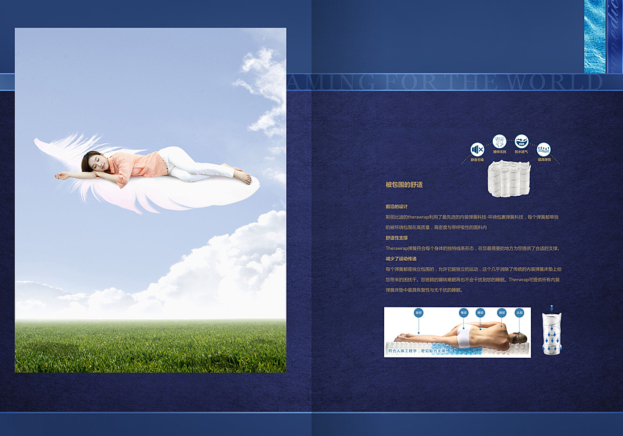 一个执行创意总监的作品集(一)