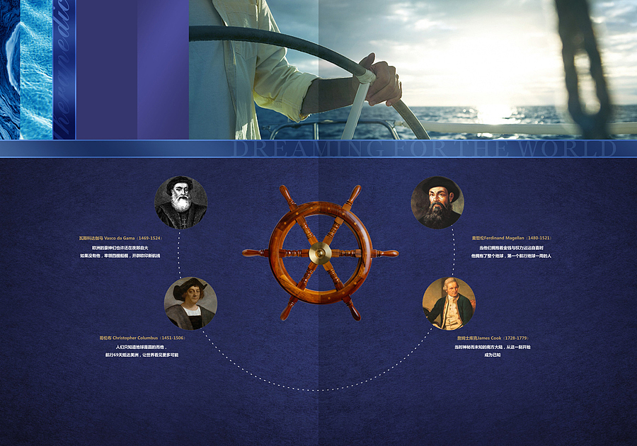 一个执行创意总监的作品集(一)