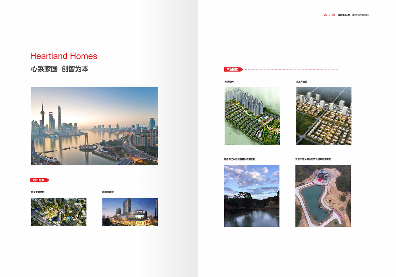 一个执行创意总监的作品集(一)