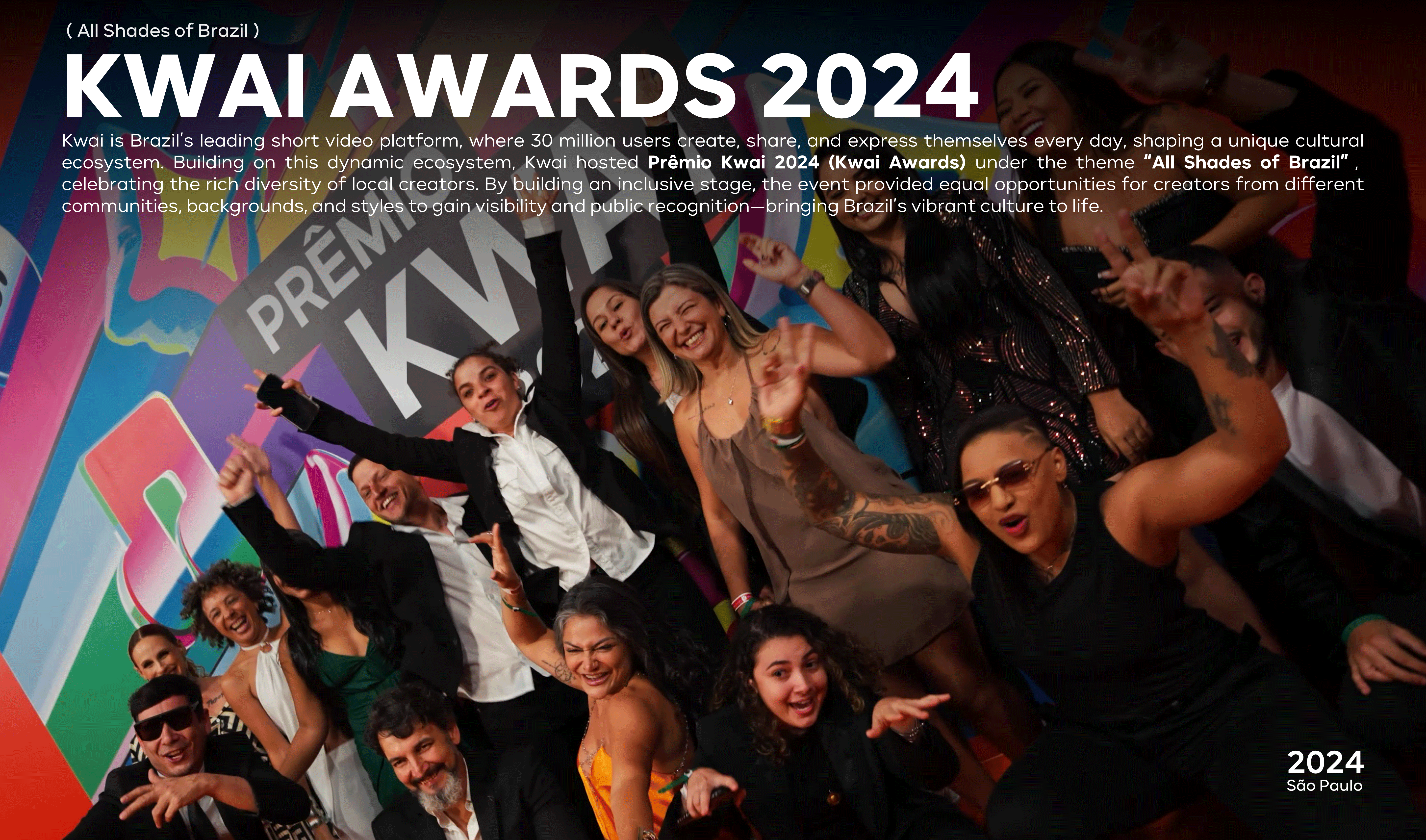 (快手国际化)KWAI创作者大会2024