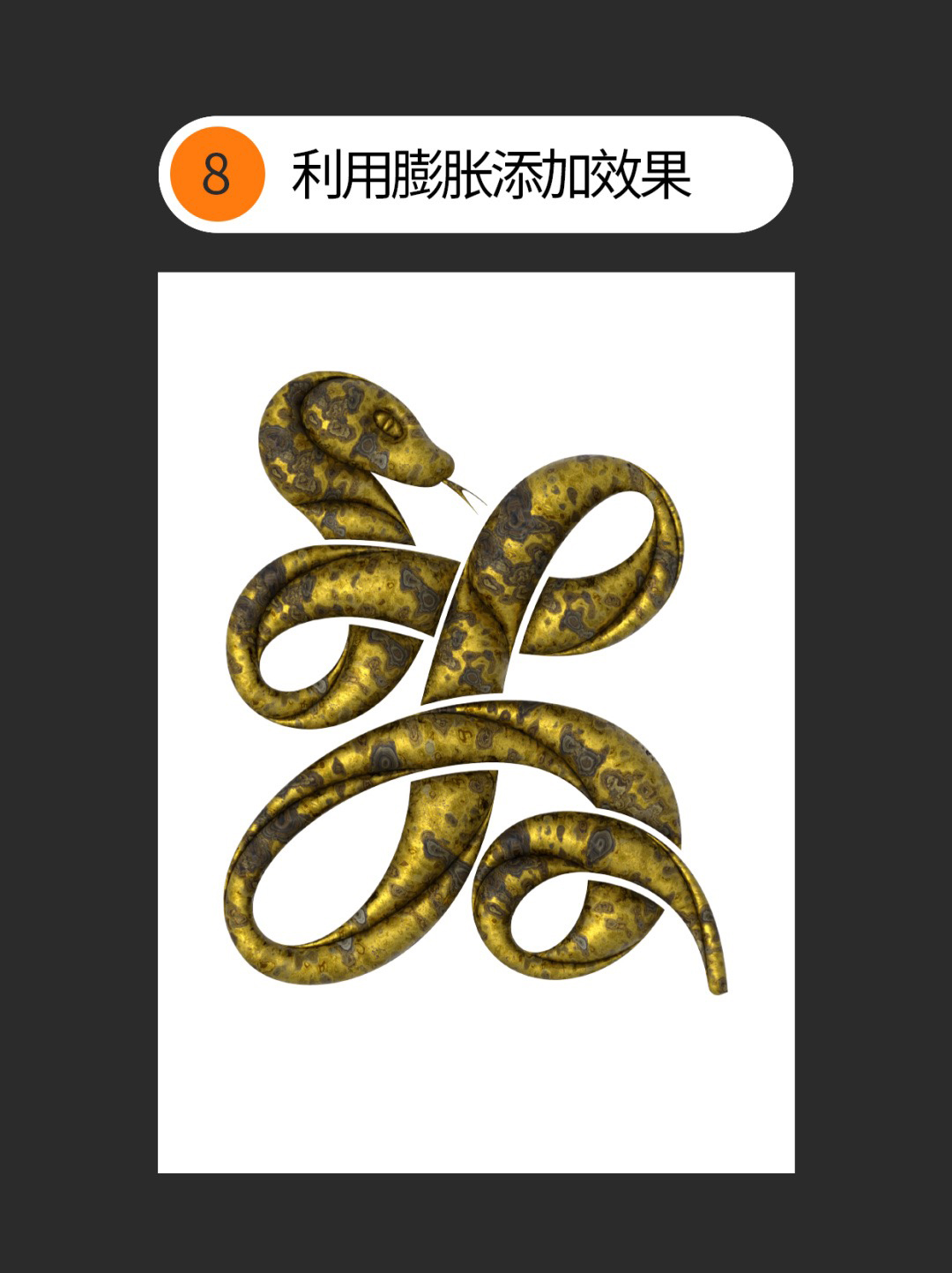 怎么做才能让手写丑字变成宝？（图ZMTUwMzg2NzI=） - 教程 - 站酷设计师Martin_K原创素材 - 站酷ZCOOL