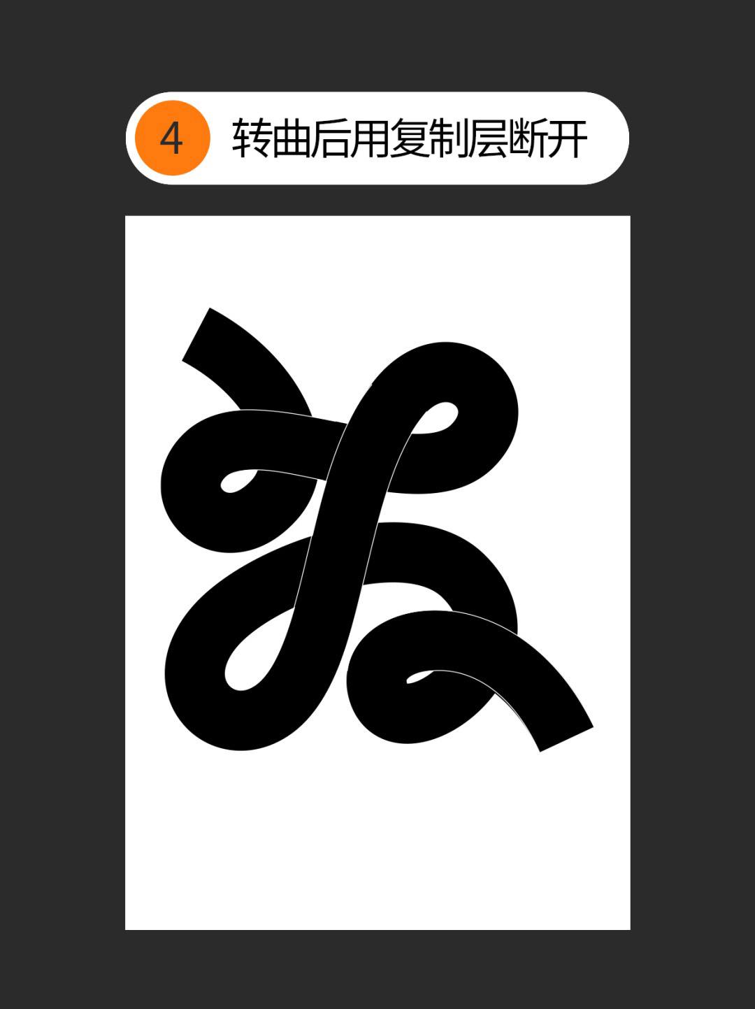 怎么做才能让手写丑字变成宝？（图ZMTUwMzg2NTY=） - 教程 - 站酷设计师Martin_K原创素材 - 站酷ZCOOL