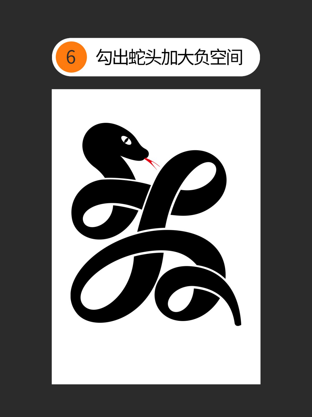 怎么做才能让手写丑字变成宝？（图ZMTUwMzg2NjQ=） - 教程 - 站酷设计师Martin_K原创素材 - 站酷ZCOOL