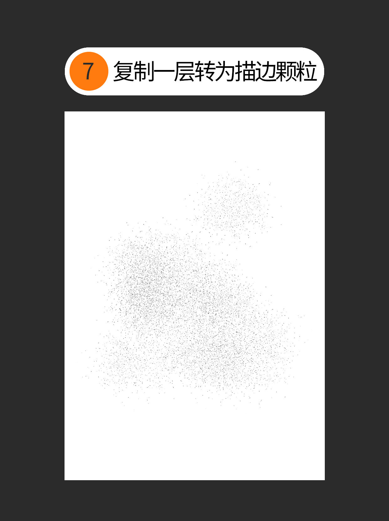 怎么做才能让手写丑字变成宝？（图ZMTUwMzg2Mjg=） - 教程 - 站酷设计师Martin_K原创素材 - 站酷ZCOOL