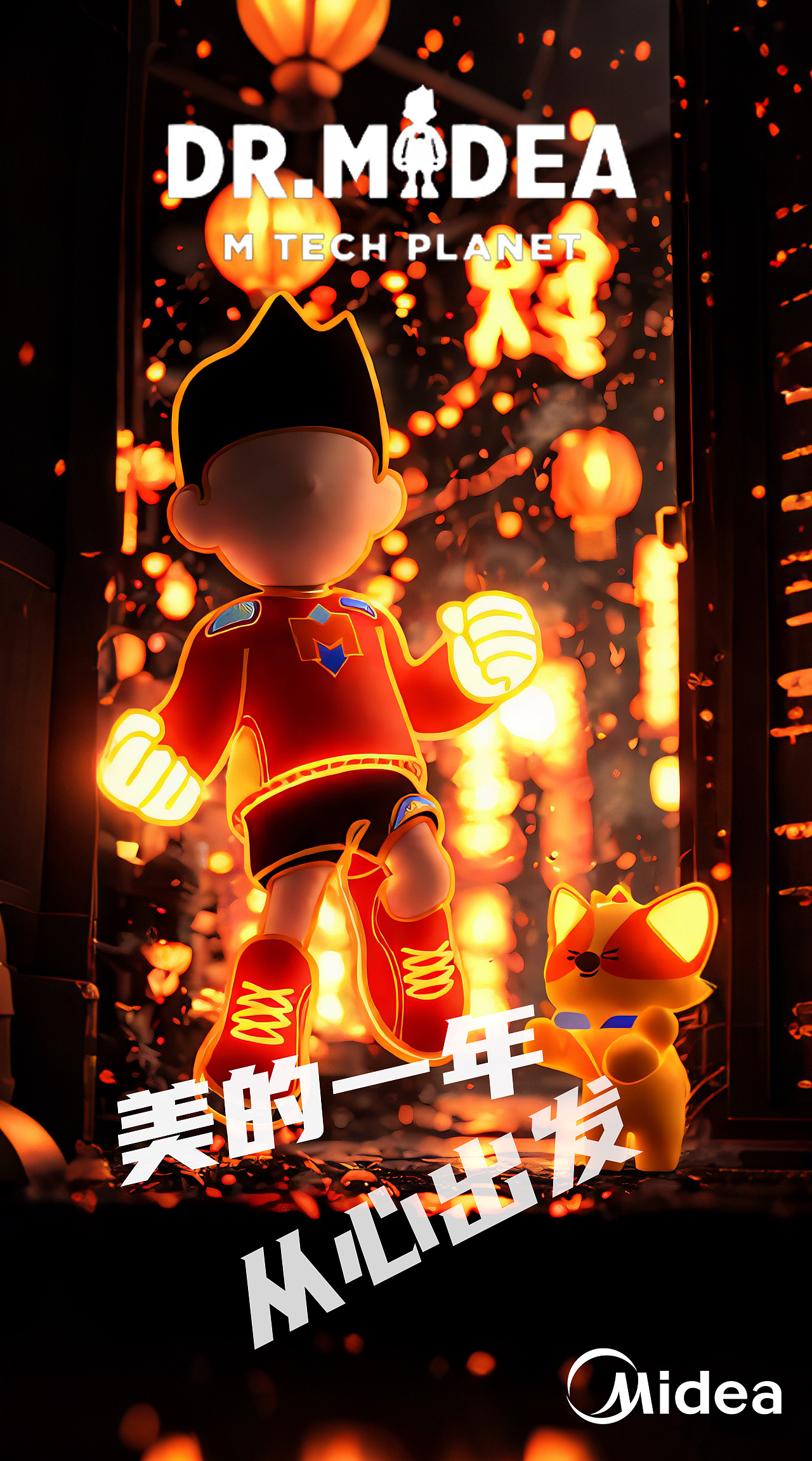 熵鳞（图ZMzg2NTQ4NzI0） - IP形象 - 站酷设计师设计小小陈原创素材 - 站酷ZCOOL