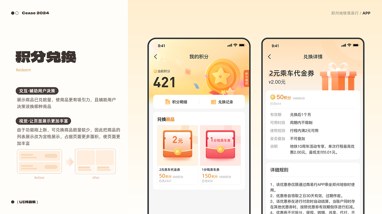 UI作品集（图ZMzg2NTQ4Njc2） - APP界面 - 站酷设计师MOMOwithyou原创素材 - 站酷ZCOOL
