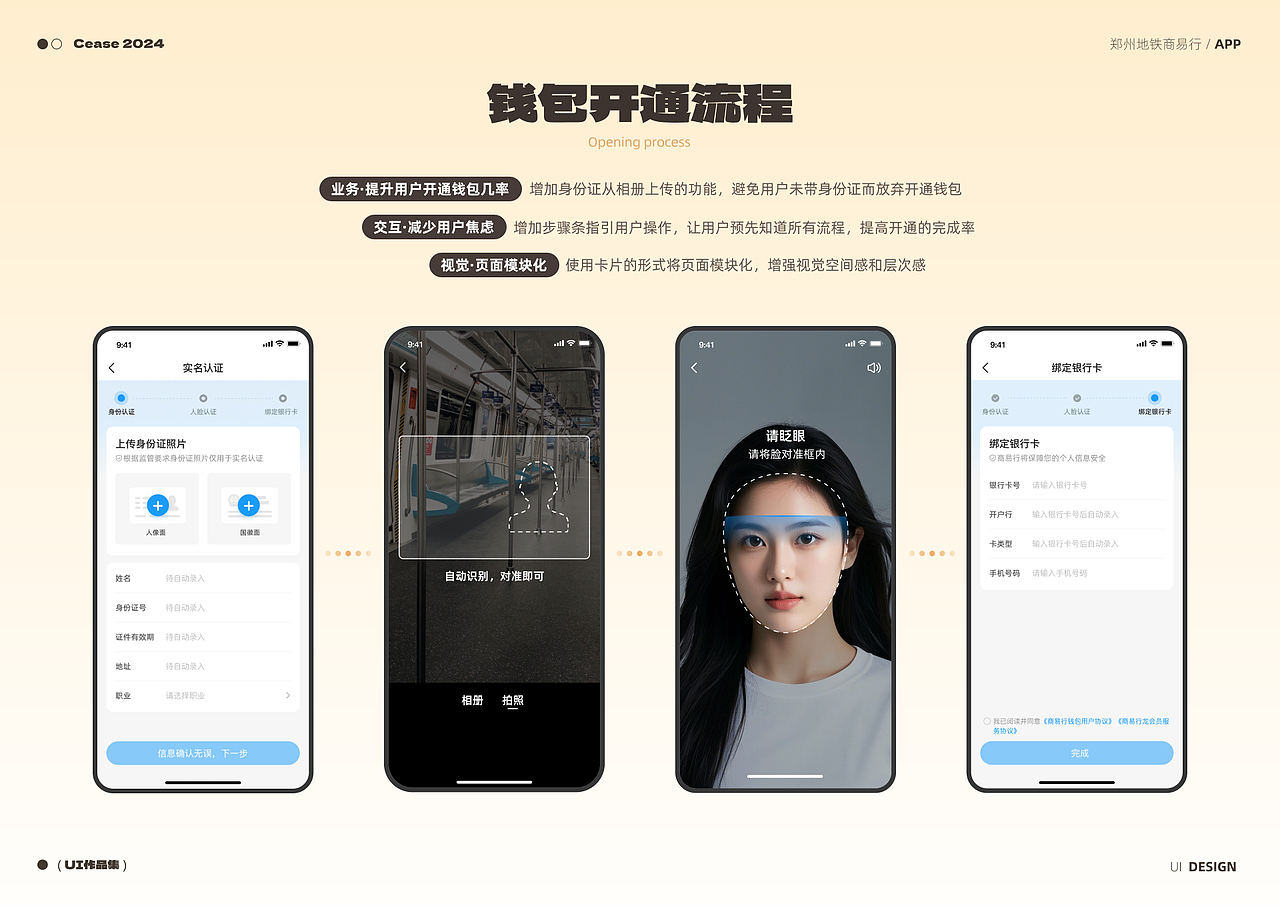 UI作品集（图ZMzg2NTQ4Njcy） - APP界面 - 站酷设计师MOMOwithyou原创素材 - 站酷ZCOOL