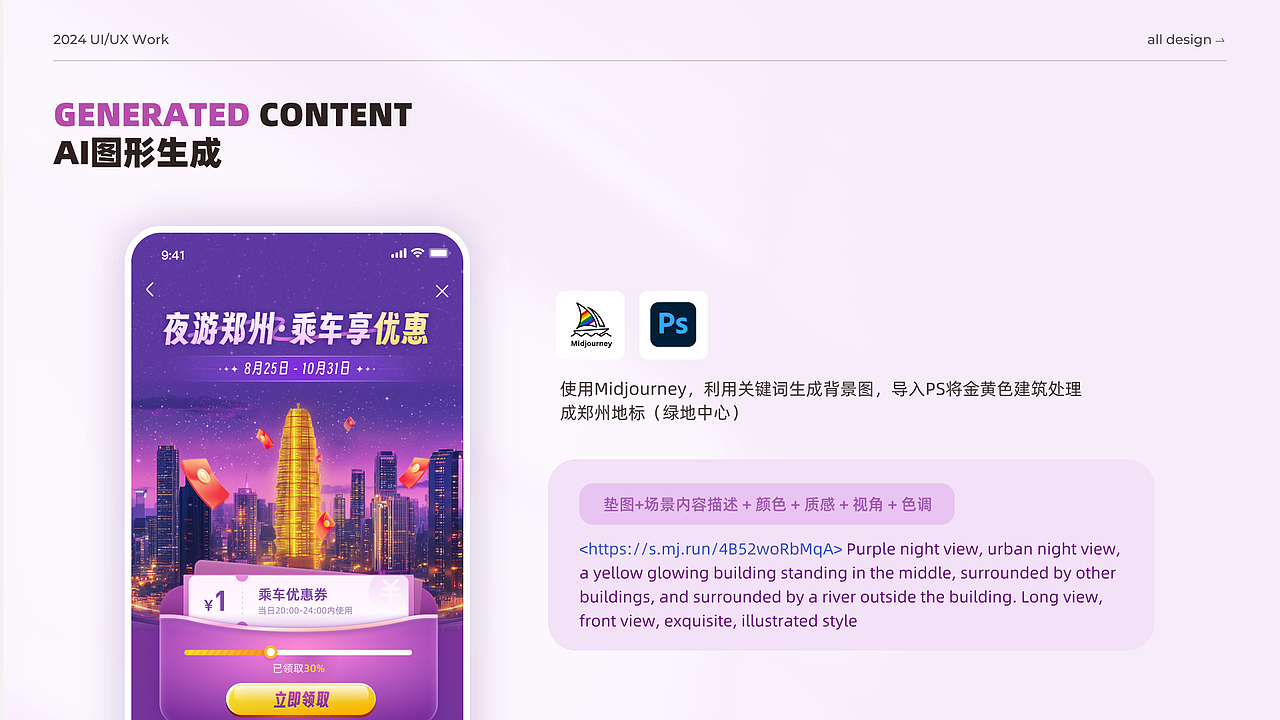 UI作品集（图ZMzg2NTQ4NzA4） - APP界面 - 站酷设计师MOMOwithyou原创素材 - 站酷ZCOOL