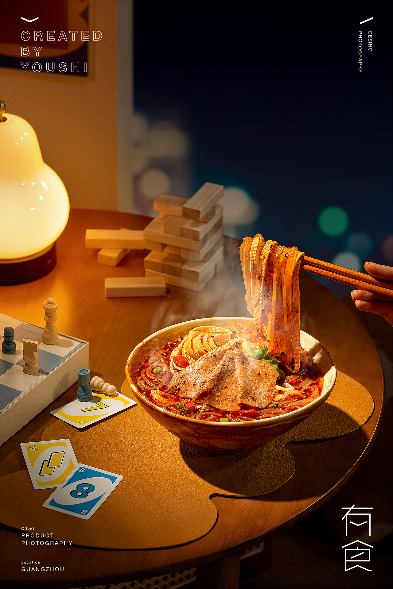 淮南牛肉汤粉摄影✖️有食｜创意美食摄影（图ZMzg2NTQ5MjIw） - 美食摄影 - 站酷设计师有食YOUSHI原创素材 - 站酷ZCOOL