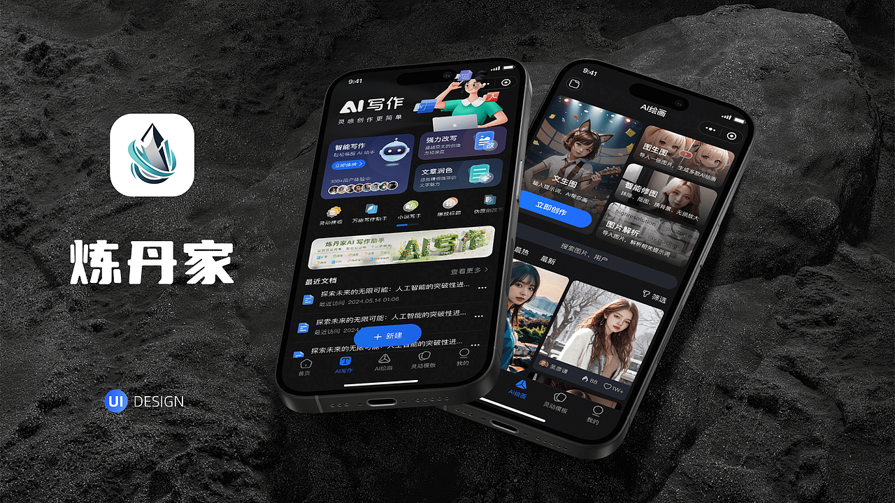 2022-2024个人作品集（图ZMzg2NTQ5NzQ4） - APP界面 - 站酷设计师泛着光的海原创素材 - 站酷ZCOOL