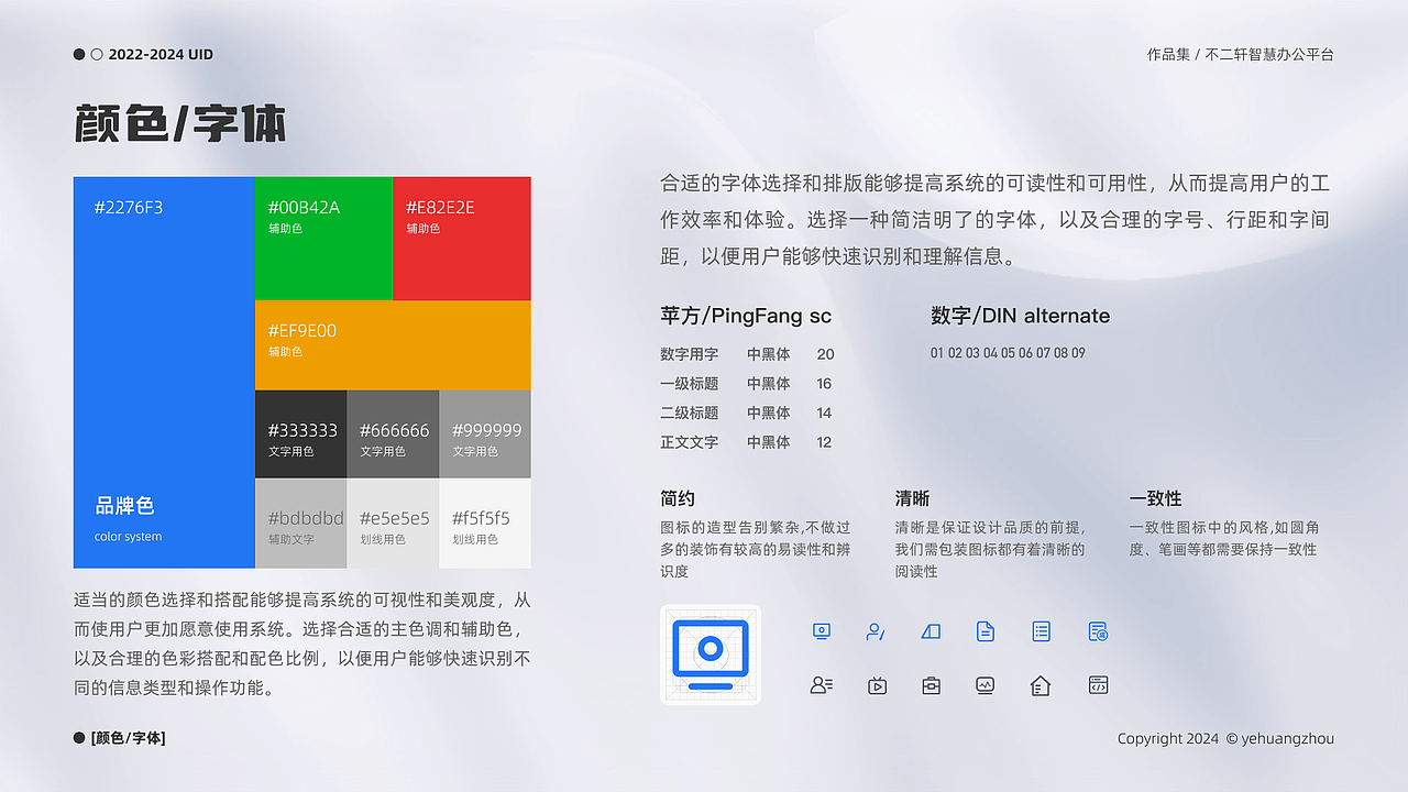 2022-2024个人作品集（图ZMzg2NTQ5OTI0） - APP界面 - 站酷设计师泛着光的海原创素材 - 站酷ZCOOL