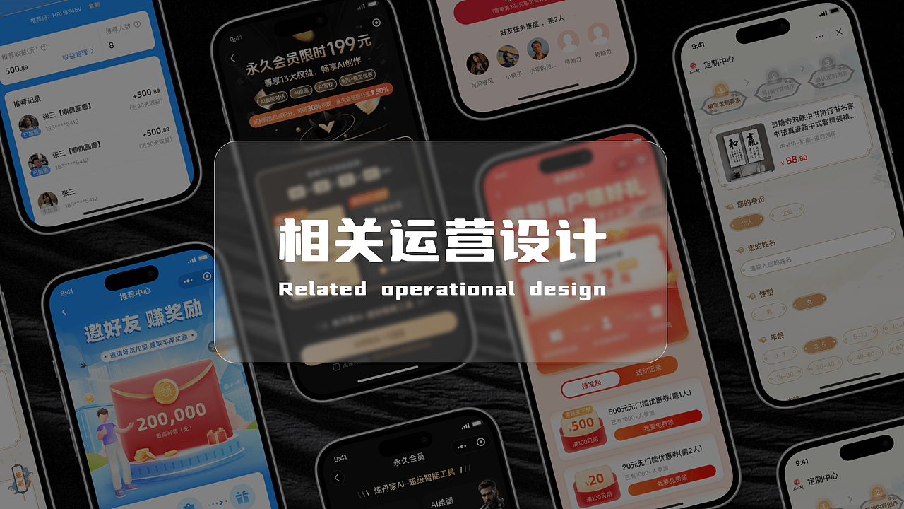 2022-2024个人作品集（图ZMzg2NTQ5OTgw） - APP界面 - 站酷设计师泛着光的海原创素材 - 站酷ZCOOL