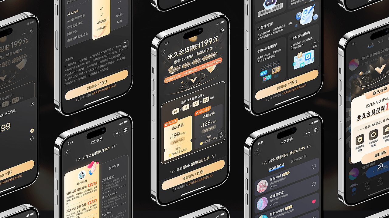 2022-2024个人作品集（图ZMzg2NTUwMDEy） - APP界面 - 站酷设计师泛着光的海原创素材 - 站酷ZCOOL