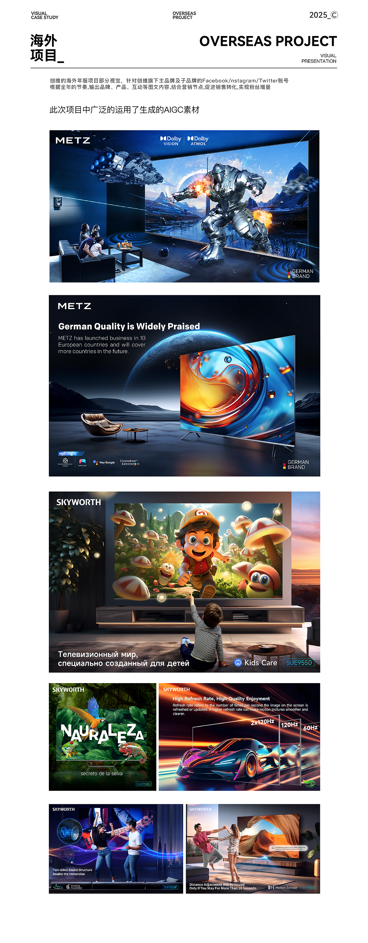 2025年作品集（图ZMzg2NTUyMjAw） - 海报 - 站酷设计师Fannny胡原创素材 - 站酷ZCOOL