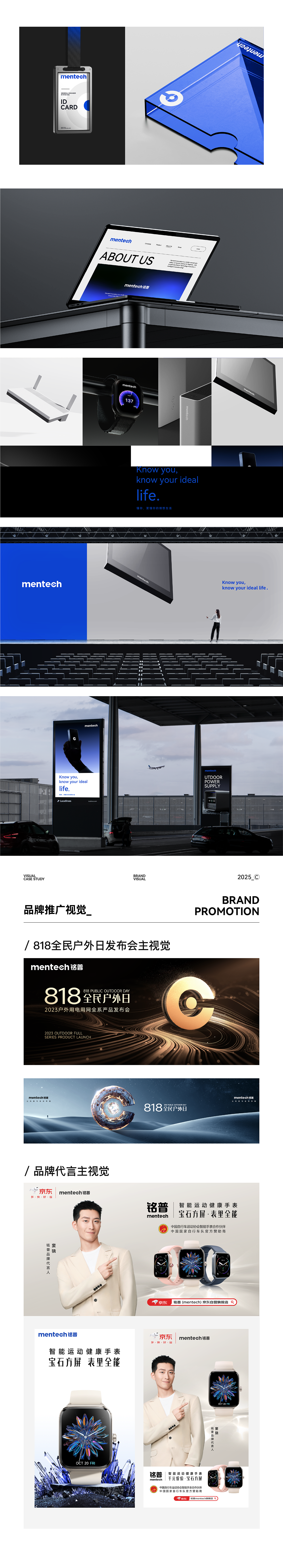 2025年作品集（图ZMzg2NTUyMTky） - 海报 - 站酷设计师Fannny胡原创素材 - 站酷ZCOOL