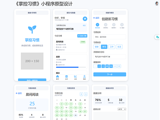 如何使用Cursor+Claude3.7实现高保真原型图