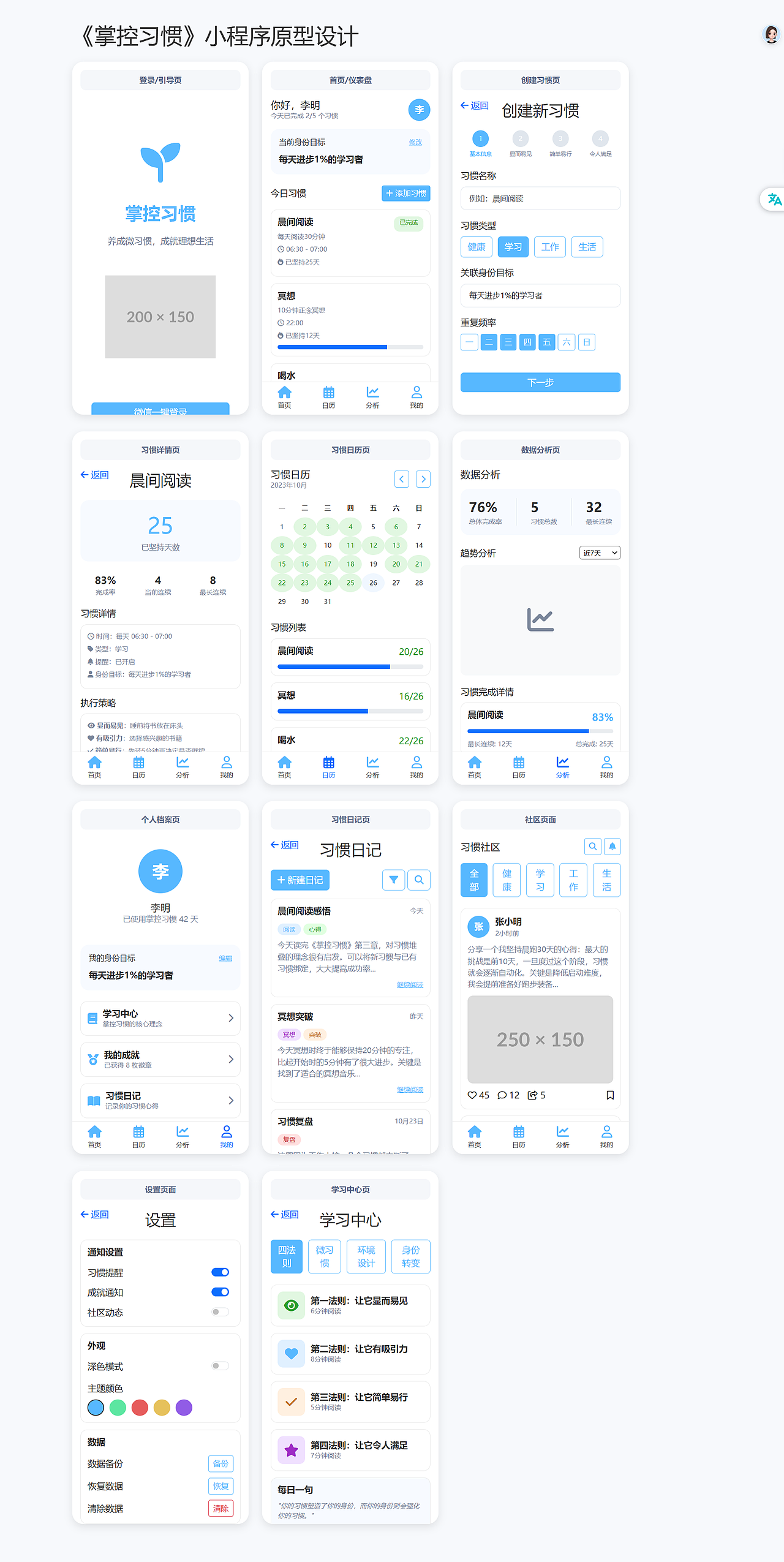 如何使用Cursor+Claude3.7实现高保真原型图