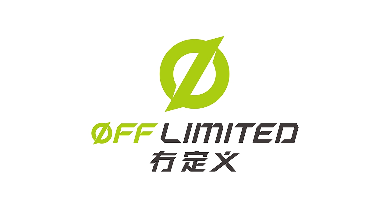 冇定义自行车骑行服品牌设计