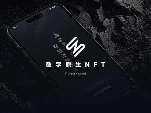 数字原生NFT数字藏品区块链生态平台