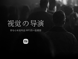 产品