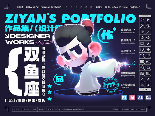 2022—2024项目总结