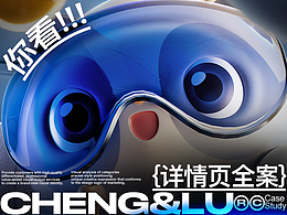 母婴玩具详情