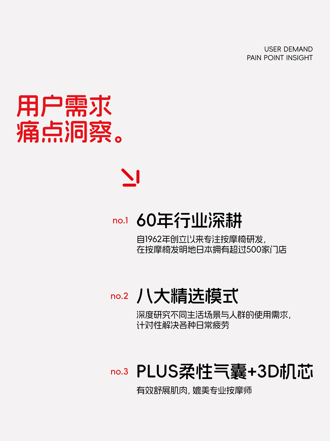 稻田按摩椅视觉升级（图ZMzg2NTU2OTUy） - 电商 - 站酷设计师三缺一小芝原创素材 - 站酷ZCOOL