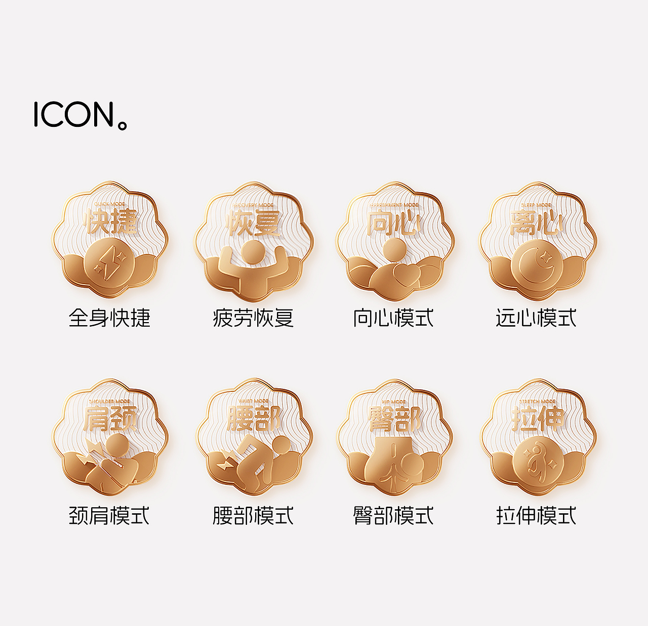 稻田按摩椅视觉升级（图ZMzg2NTU2OTc2） - 电商 - 站酷设计师三缺一小芝原创素材 - 站酷ZCOOL