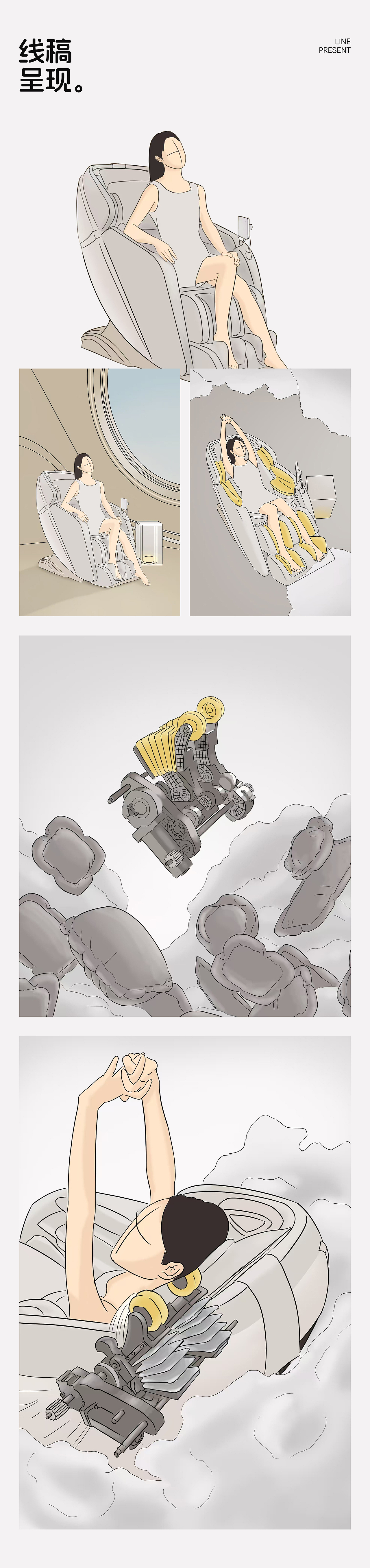 稻田按摩椅视觉升级（图ZMzg2NTU2OTg0） - 电商 - 站酷设计师三缺一小芝原创素材 - 站酷ZCOOL