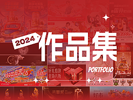 促销设计