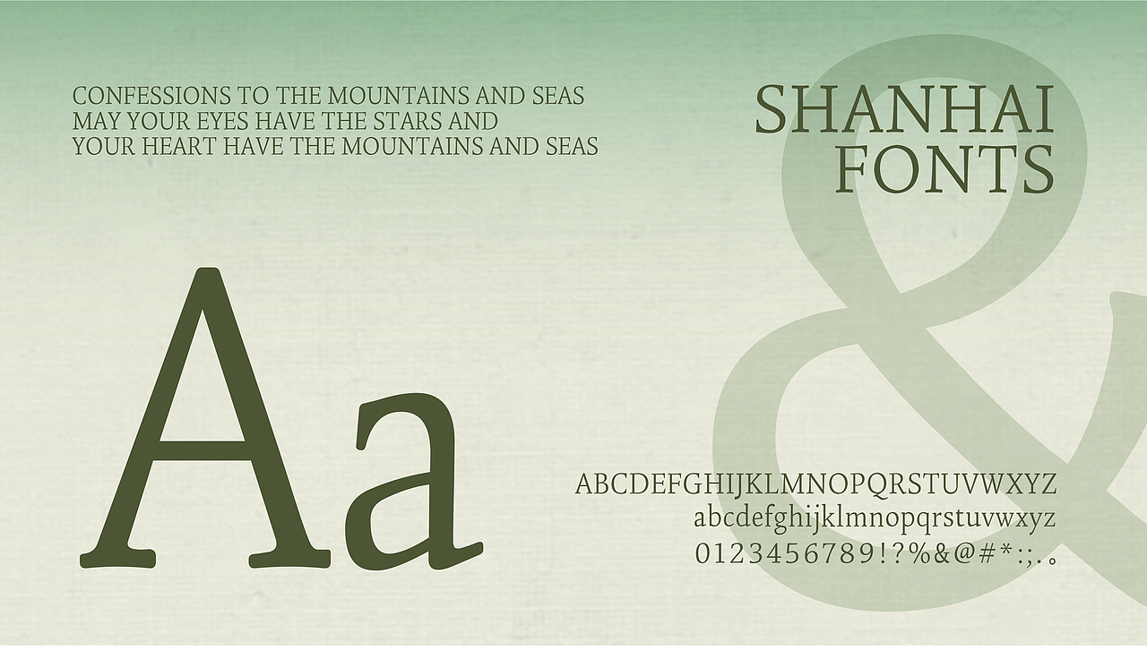 山海汲古江南宋刻-山海字库第145款字体发布！（图ZMzg2NTU4NzEy） - 字体/字形 - 站酷设计师山海字库原创素材 - 站酷ZCOOL