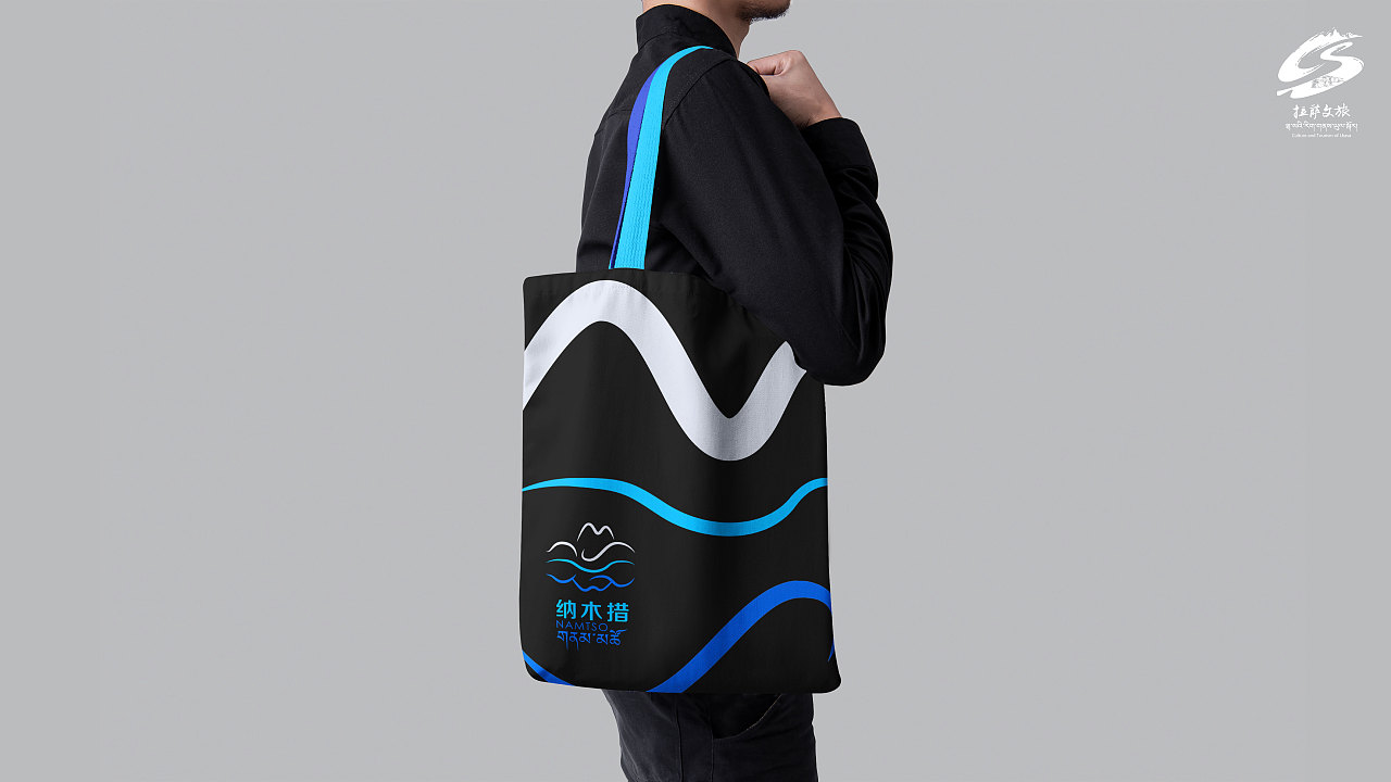 纳木措景区品牌视觉设计方案