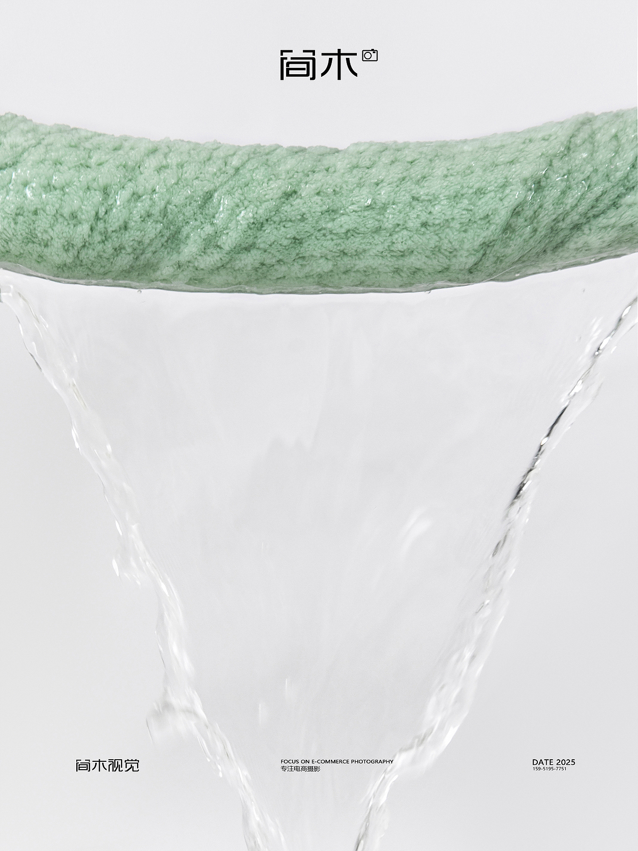 浴袍产品摄影丨简木视觉 卫浴类睡衣浴裙 家纺静物拍摄