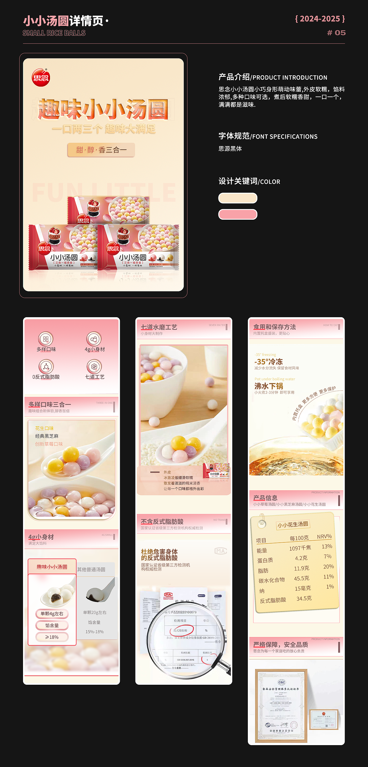 电商作品集（图ZMzg2NTYzMTc2） - 其他网页 - 站酷设计师二阳R原创素材 - 站酷ZCOOL