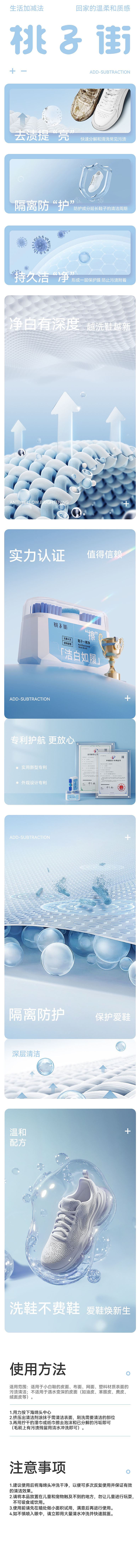 2024年度作品集-桃子街项目(图ZMzg2NTYzNzg4) - 电商 - 站酷设计师limo_XK原创素材 - 站酷ZCOOL