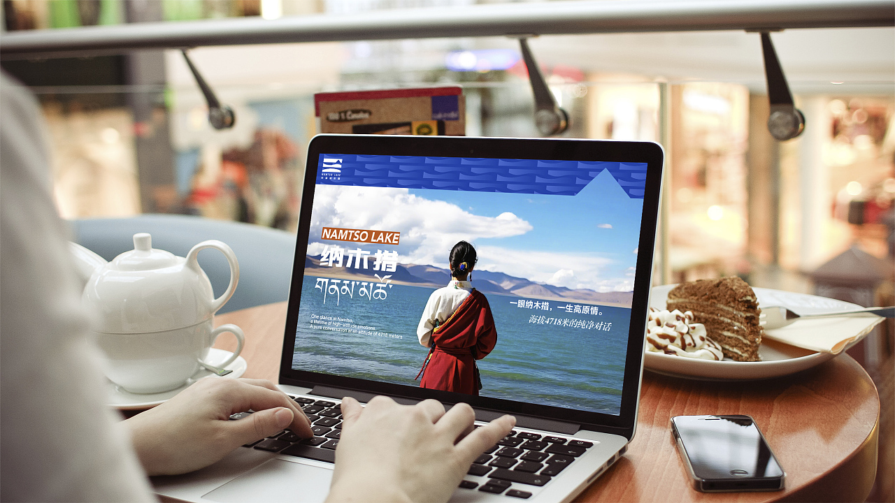 天湖纳木措丨一眼纳木措，一生高原情。（图ZMzg2NTY2NTM2） - Logo - 站酷设计师无有视觉原创素材 - 站酷ZCOOL