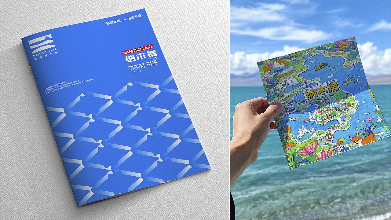 天湖纳木措丨一眼纳木措，一生高原情。（图ZMzg2NTY2NTAw） - Logo - 站酷设计师无有视觉原创素材 - 站酷ZCOOL