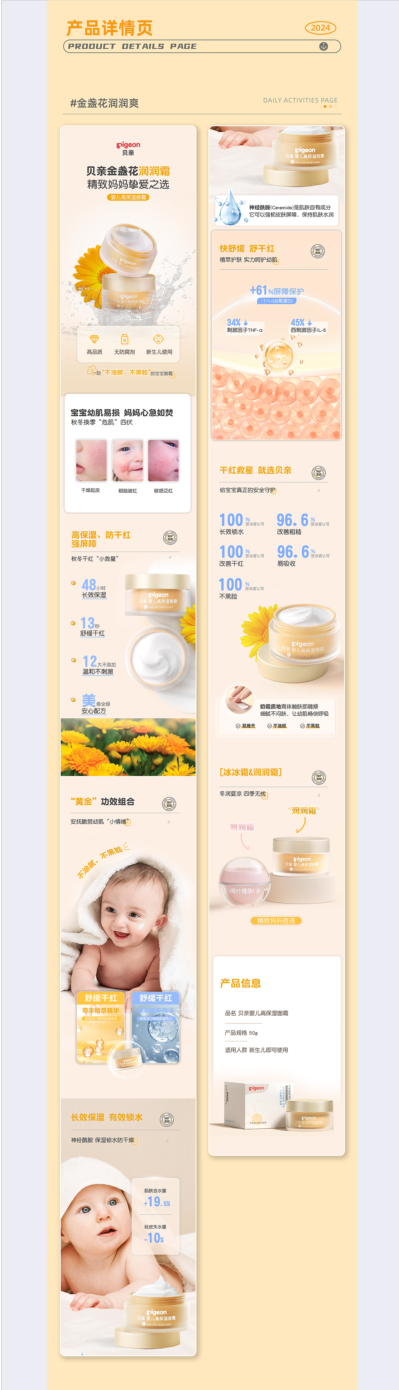2024作品集合集（图ZMzg2NTY0OTg4） - 宣传物料 - 站酷设计师大咾小跟班原创素材 - 站酷ZCOOL