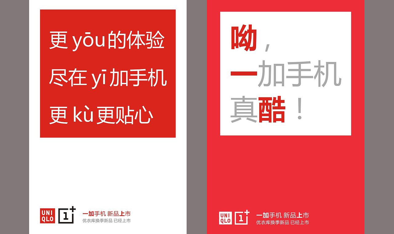 一个执行创意总监的作品集(一)