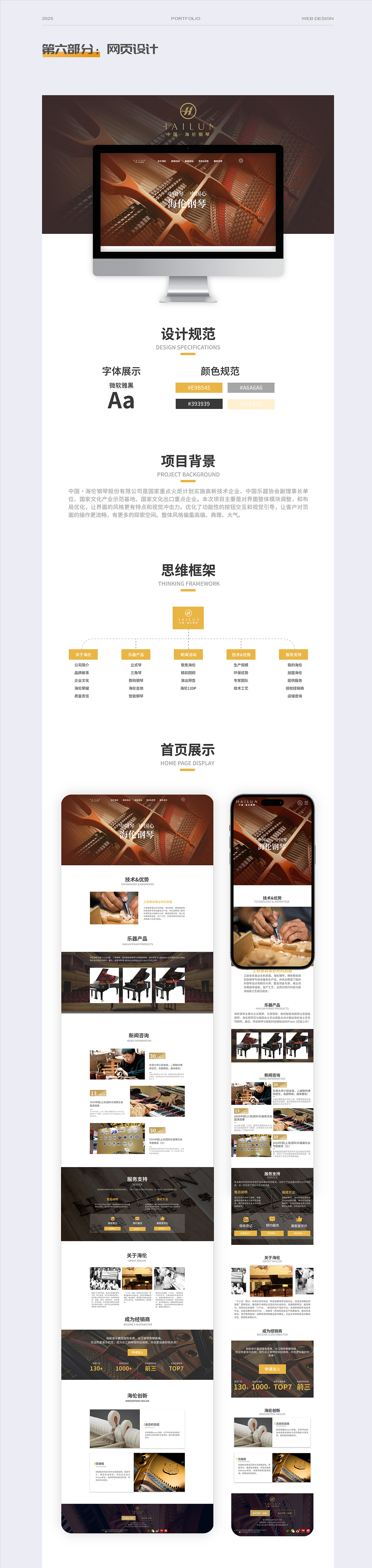 2024作品集合集（图ZMzg2NTY1MDE2） - 宣传物料 - 站酷设计师大咾小跟班原创素材 - 站酷ZCOOL