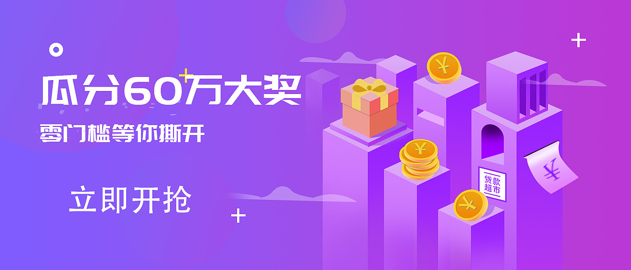 金融图（图ZMzg2NTY1ODY4） - 包装 - 站酷设计师中国网友原创素材 - 站酷ZCOOL