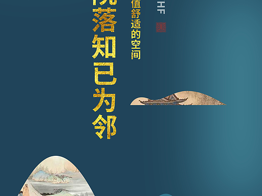 道旗