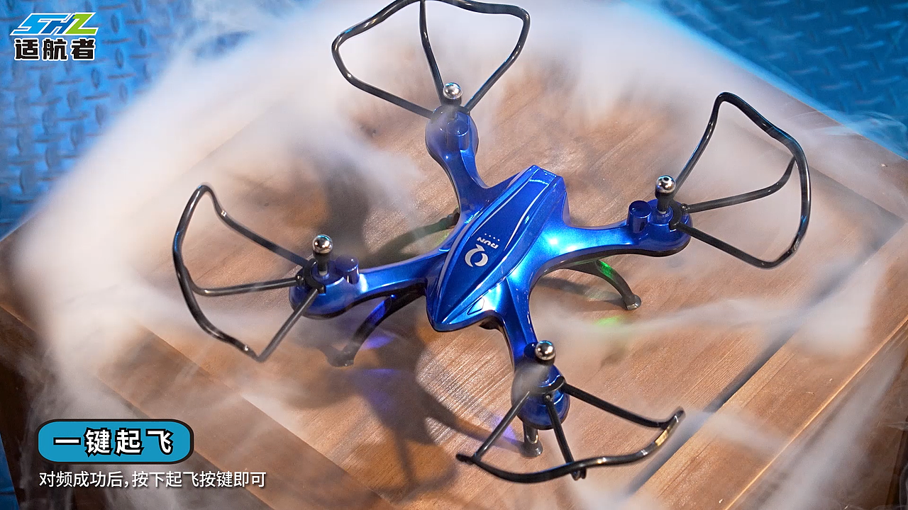 玩具视频案例-M2气压定高四周飞行器（图ZMzg2NTY3MjU2） - 短片 - 站酷设计师森派视觉原创素材 - 站酷ZCOOL